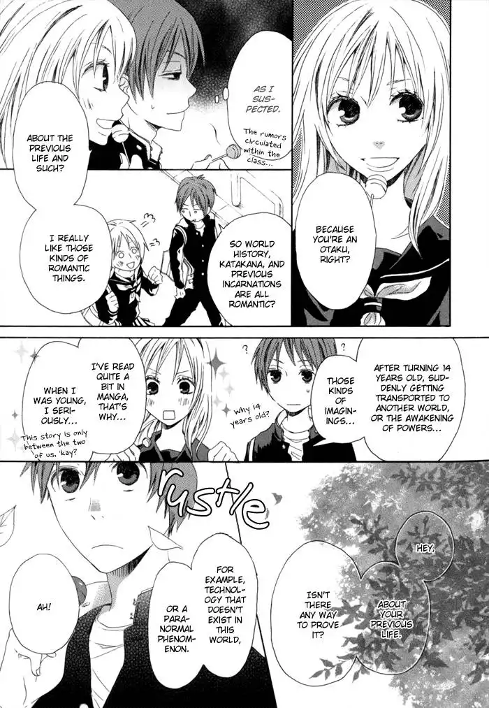 Bokura no Kiseki Chapter 1 21